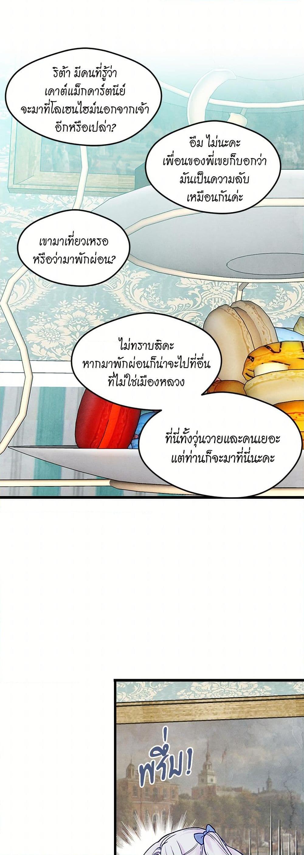 Manga-lc-com อ่านมังงะ อ่านการ์ตูน ออนไลน์ ฟรี Iris – The Lady and Her Smartphone ตอนที่ 1 2 3 4 5 6 7 8 9 10 11 12 13 14 ฟรี ไม่มีโฆษณา Manga-lc - อ่าน มังงะ อ่าน การ์ตูน ออนไลน์ อ่านมังงะ ฟรี