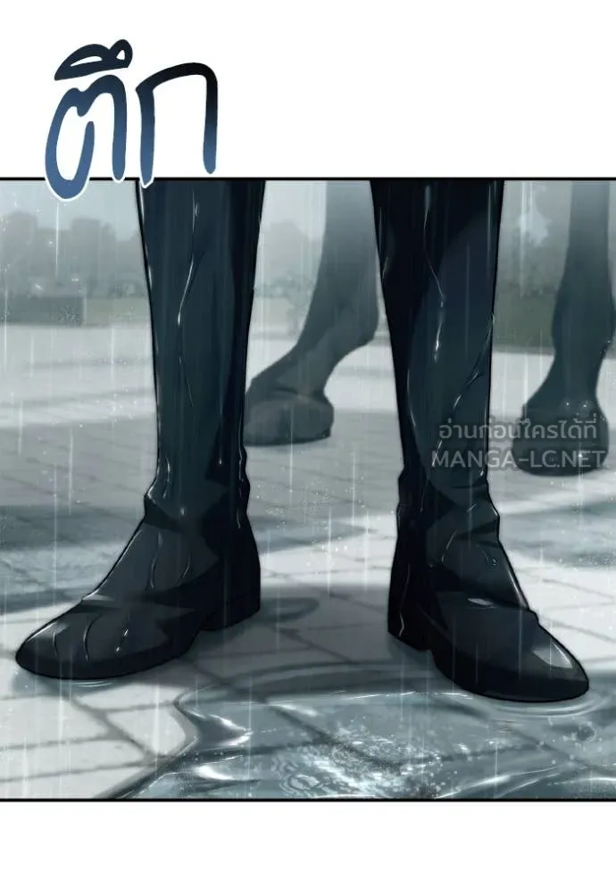 ชาตินี้น้องขอ ตอนที่ 161 รูปที่ 94