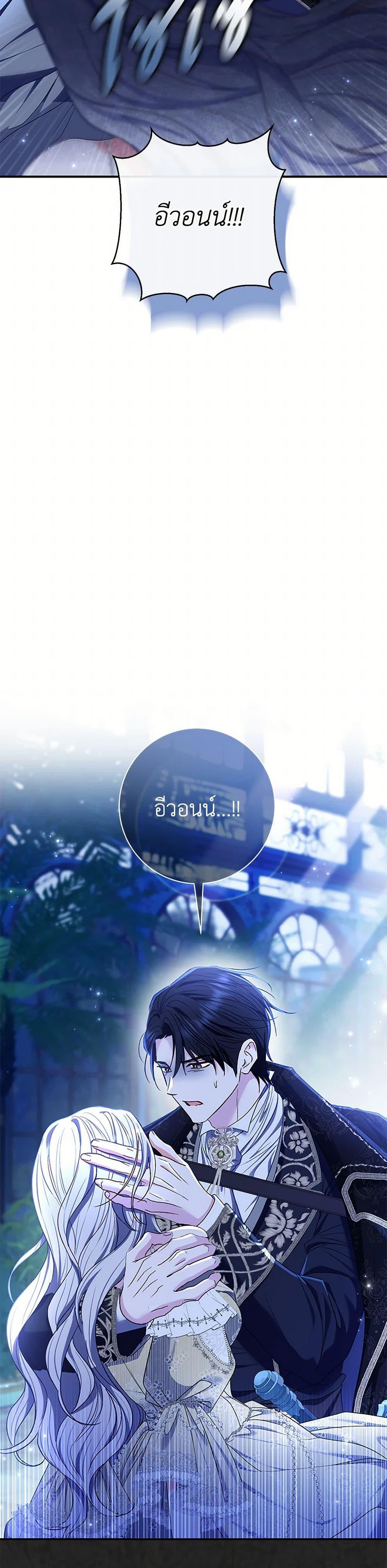 Manga-lc-com อ่านมังงะ อ่านการ์ตูน ออนไลน์ ฟรี The Villain’s Match Is Too Perfect ตอนที่ 1 2 3 4 5 6 7 8 9 10 11 12 13 14 ฟรี ไม่มีโฆษณา Manga-lc - อ่าน มังงะ อ่าน การ์ตูน ออนไลน์ อ่านมังงะ ฟรี