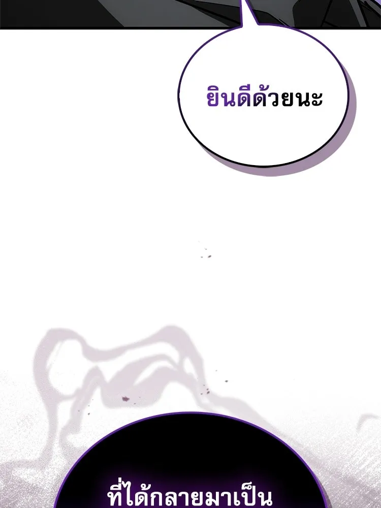 หยุดนะจอมมาร ฮีโร่ล้อมไว้หมดแล้ว ตอนที่ 29 ไปช่วยเจ้าหญิงงั้นเรอะ! รูปที่ 130