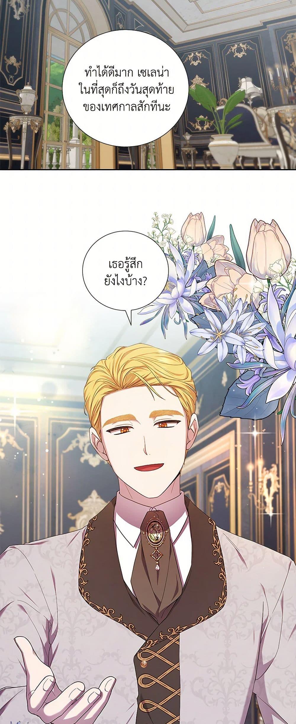 Manga-lc-com อ่านมังงะ อ่านการ์ตูน ออนไลน์ ฟรี To My Beloved Foe ตอนที่ 1 2 3 4 5 6 7 8 9 10 11 12 13 14 ฟรี ไม่มีโฆษณา Manga-lc - อ่าน มังงะ อ่าน การ์ตูน ออนไลน์ อ่านมังงะ ฟรี