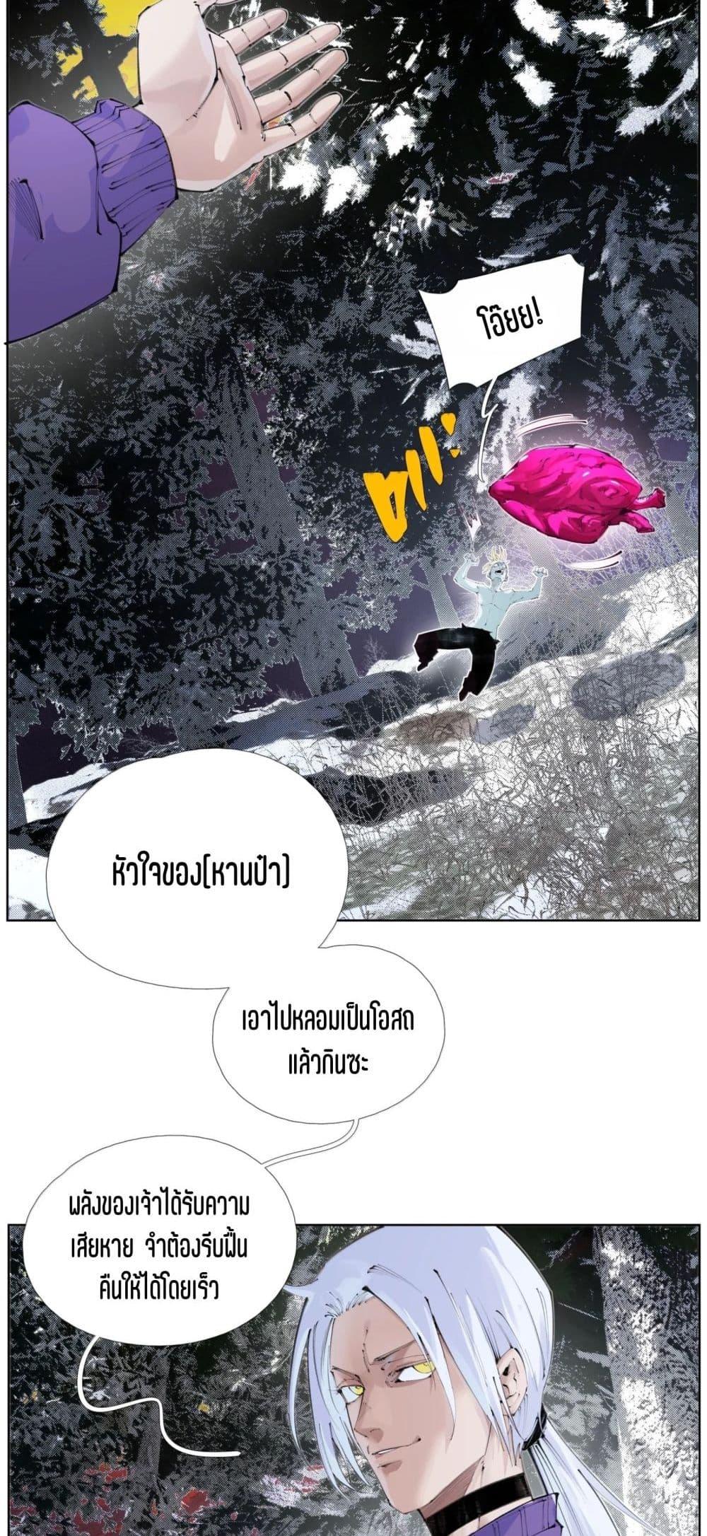 Manga-lc-com อ่านมังงะ อ่านการ์ตูน ออนไลน์ ฟรี Nine Methods of Ascending the Clouds First Ranked Immortal ตอนที่ 1 2 3 4 5 6 7 8 9 10 11 12 13 14 ฟรี ไม่มีโฆษณา Manga-lc - อ่าน มังงะ อ่าน การ์ตูน ออนไลน์ อ่านมังงะ ฟรี