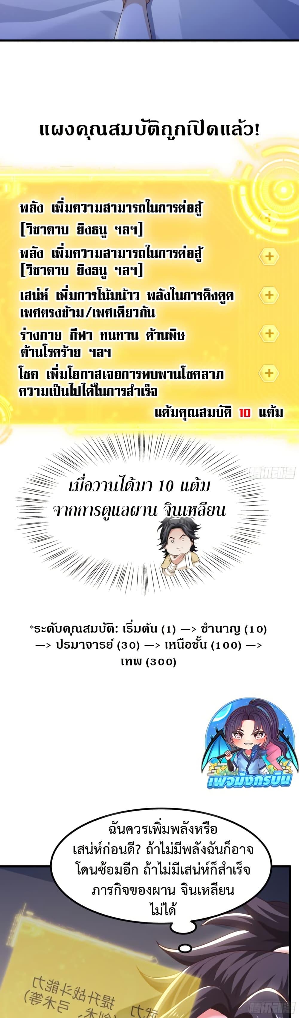 Manga-lc-com อ่านมังงะ อ่านการ์ตูน ออนไลน์ ฟรี Reborn as the Strongest Wu Dalang in the Water Margin World ตอนที่ 1 2 3 4 5 6 7 8 9 10 11 12 13 14 ฟรี ไม่มีโฆษณา Manga-lc - อ่าน มังงะ อ่าน การ์ตูน ออนไลน์ อ่านมังงะ ฟรี