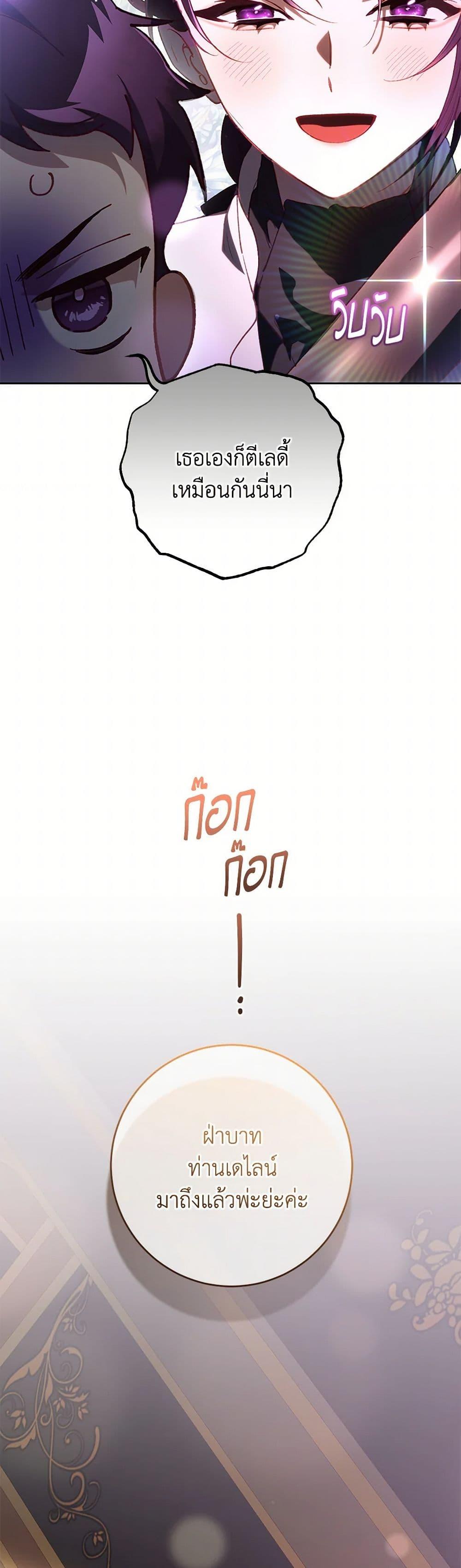 Manga-lc-com อ่านมังงะ อ่านการ์ตูน ออนไลน์ ฟรี Second Life of a Trash Princess ตอนที่ 1 2 3 4 5 6 7 8 9 10 11 12 13 14 ฟรี ไม่มีโฆษณา Manga-lc - อ่าน มังงะ อ่าน การ์ตูน ออนไลน์ อ่านมังงะ ฟรี