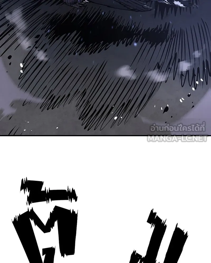 Player ตอนที่ 41 รูปที่ 114