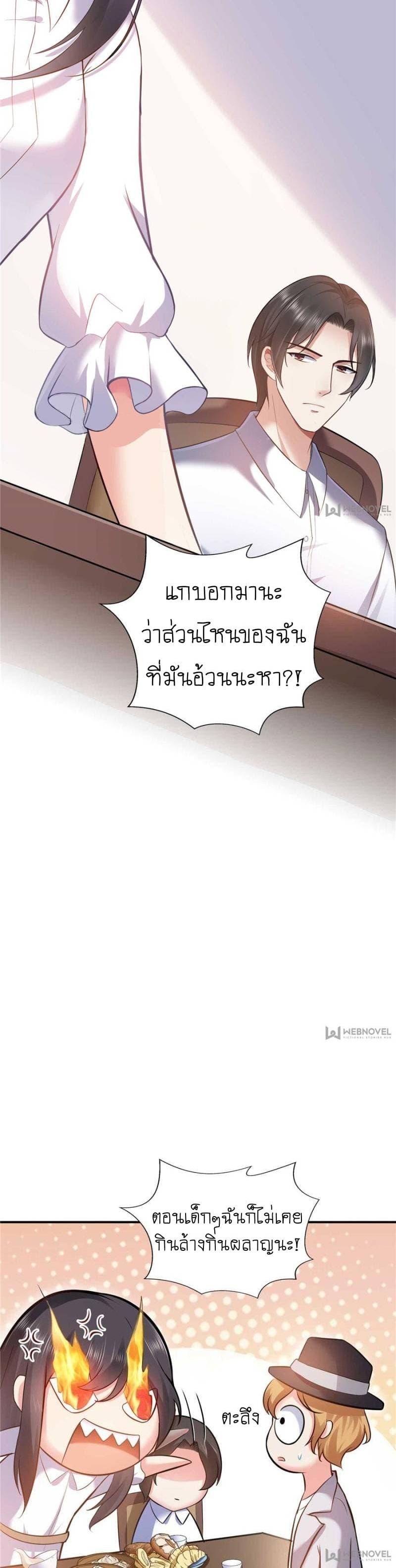 Manga-lc-com อ่านมังงะ อ่านการ์ตูน ออนไลน์ ฟรี Perfect Secret Love The Bad New Wife Is a Little Sweet ตอนที่ 1 2 3 4 5 6 7 8 9 10 11 12 13 14 ฟรี ไม่มีโฆษณา Manga-lc - อ่าน มังงะ อ่าน การ์ตูน ออนไลน์ อ่านมังงะ ฟรี