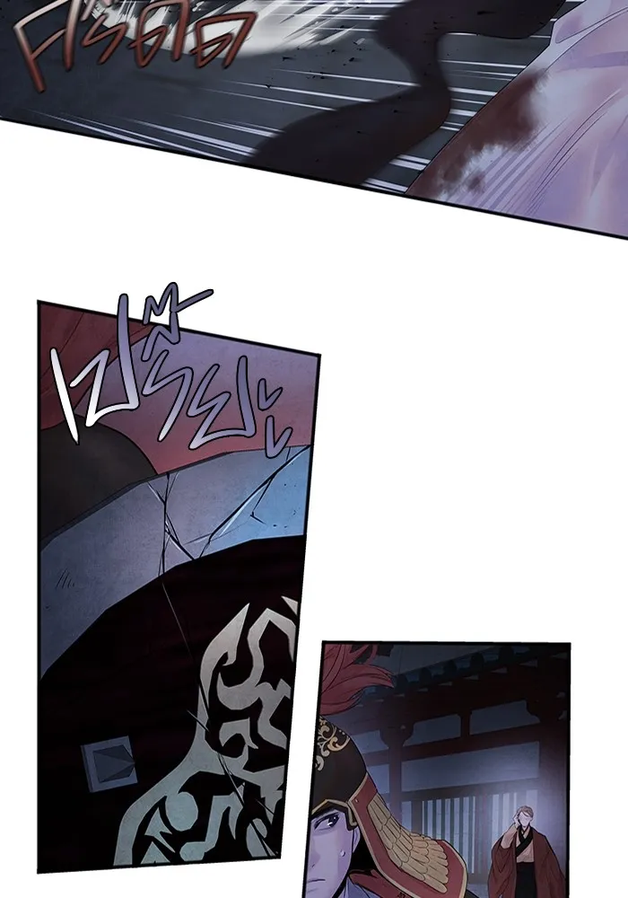 อาซา ตอนที่ 5 การปะทะ รูปที่ 19