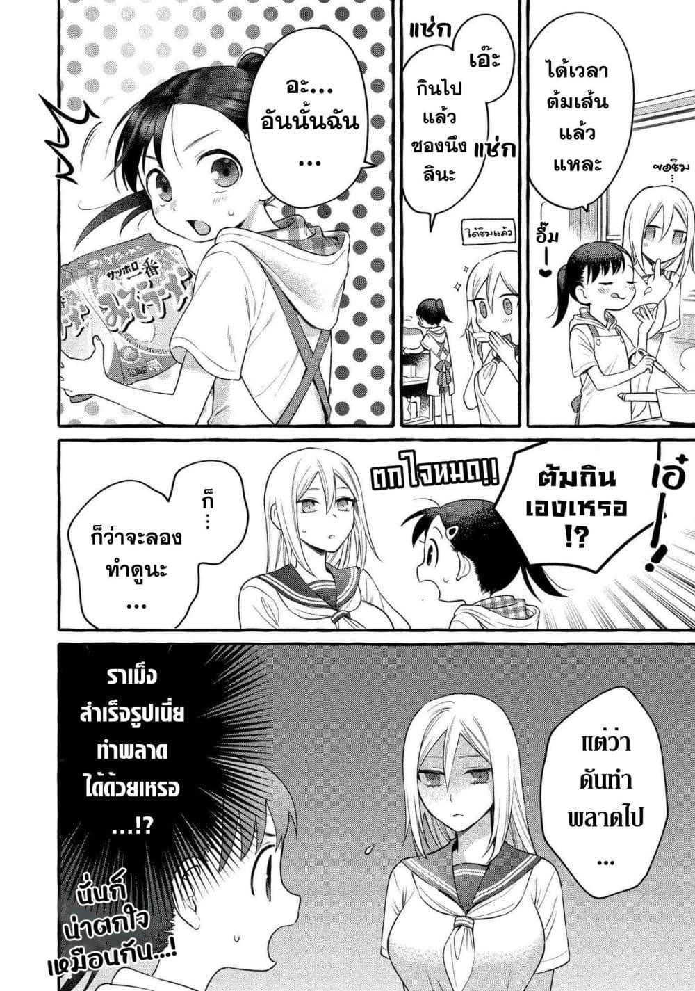 Manga-lc-com อ่านมังงะ อ่านการ์ตูน ออนไลน์ ฟรี Mai-chan no Onee-san Shiiku Gohan ตอนที่ 1 2 3 4 5 6 7 8 9 10 11 12 13 14 ฟรี ไม่มีโฆษณา Manga-lc - อ่าน มังงะ อ่าน การ์ตูน ออนไลน์ อ่านมังงะ ฟรี