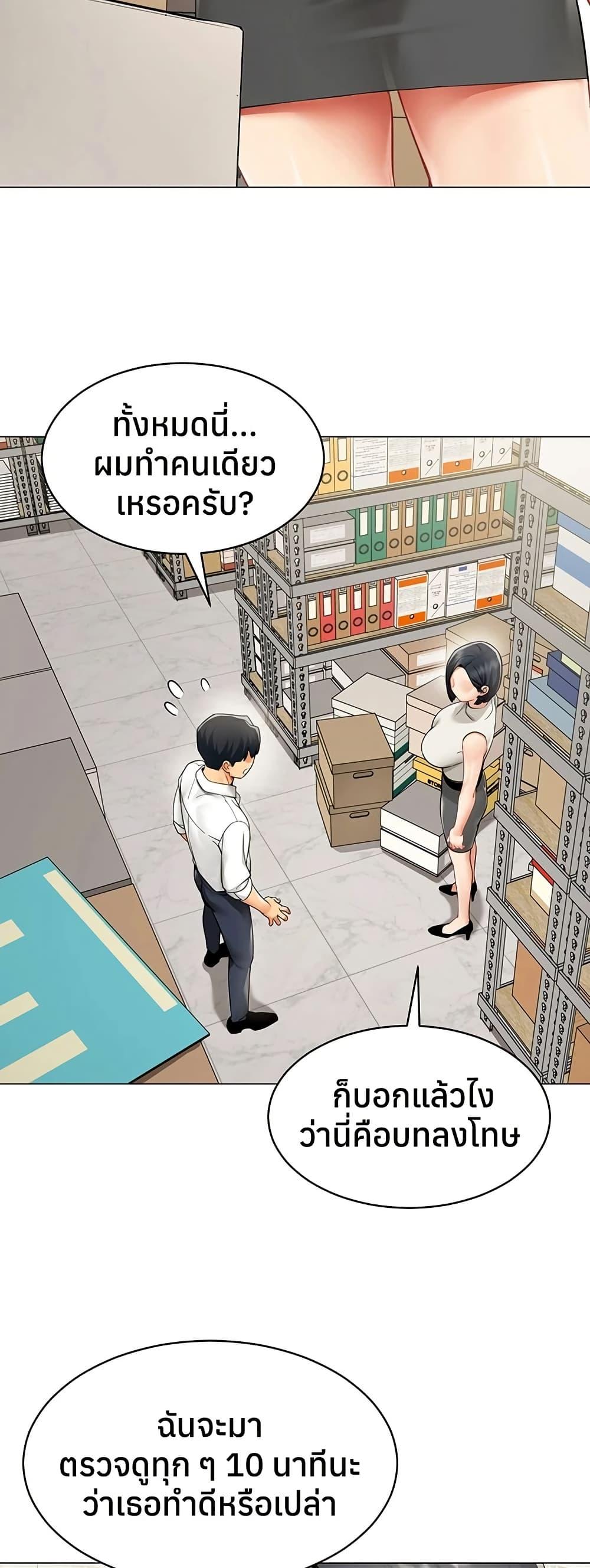 Doujin-Lc- อ่าน โดจิน มังฮวา เกาหลี ญี่ปุ่น จีน แปลไทย I Report Regarding ตอนที่ 1 2 3 4 5 6 7 8 9 10 11 12 13 14 ฟรี ไม่มีโฆษณา อ่าน โดจิน Manhwa เกาหลี ญี่ปุ่น จีน เรามีครบ คัดมาให้เน้นๆ โดจิน 18+ รับประกันความฟินโดย  Doujin Lc