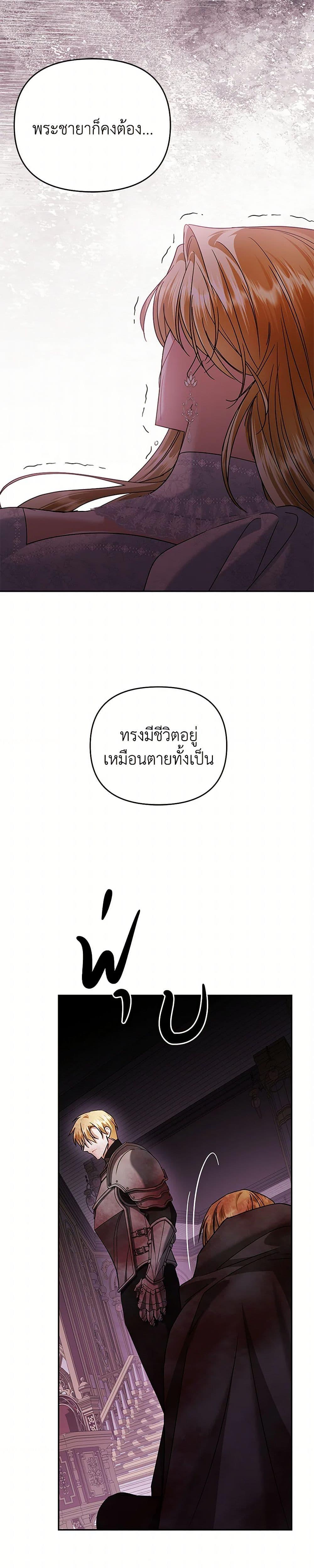 Manga-lc-com อ่านมังงะ อ่านการ์ตูน ออนไลน์ ฟรี In This Life, I Will Survive Until the End ตอนที่ 1 2 3 4 5 6 7 8 9 10 11 12 13 14 ฟรี ไม่มีโฆษณา Manga-lc - อ่าน มังงะ อ่าน การ์ตูน ออนไลน์ อ่านมังงะ ฟรี
