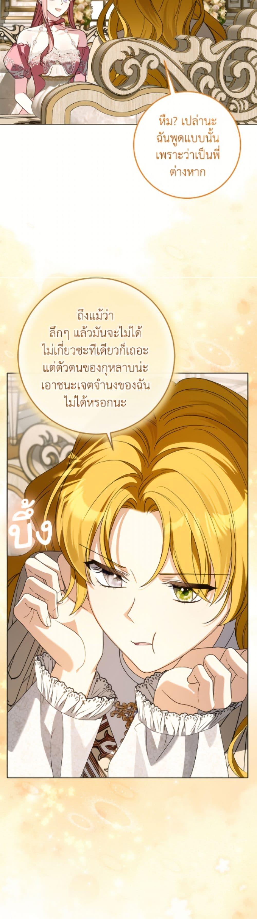 Manga-lc-com อ่านมังงะ อ่านการ์ตูน ออนไลน์ ฟรี I Met the Male Lead in Prison ตอนที่ 1 2 3 4 5 6 7 8 9 10 11 12 13 14 ฟรี ไม่มีโฆษณา Manga-lc - อ่าน มังงะ อ่าน การ์ตูน ออนไลน์ อ่านมังงะ ฟรี