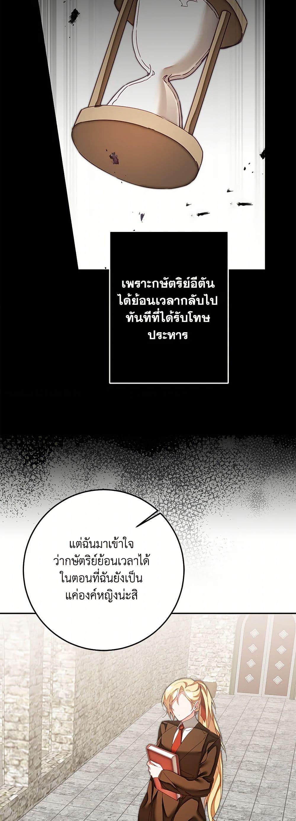 Manga-lc-com อ่านมังงะ อ่านการ์ตูน ออนไลน์ ฟรี I’ve Become the Villainous Empress of a Novel ตอนที่ 1 2 3 4 5 6 7 8 9 10 11 12 13 14 ฟรี ไม่มีโฆษณา Manga-lc - อ่าน มังงะ อ่าน การ์ตูน ออนไลน์ อ่านมังงะ ฟรี