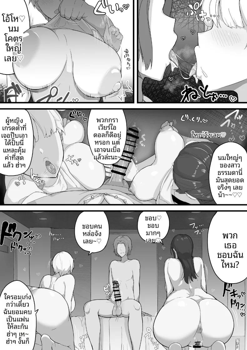 Doujin-Lc- อ่าน โดจิน มังฮวา เกาหลี ญี่ปุ่น จีน แปลไทย รุ่นพี่ที่ถูกเเย่งไปอย่างง่ายดาย (Ai to Namida) (haiyuu) ตอนที่ 1 2 3 4 5 6 7 8 9 10 11 12 13 14 ฟรี ไม่มีโฆษณา อ่าน โดจิน Manhwa เกาหลี ญี่ปุ่น จีน เรามีครบ คัดมาให้เน้นๆ โดจิน 18+ รับประกันความฟินโดย  Doujin Lc