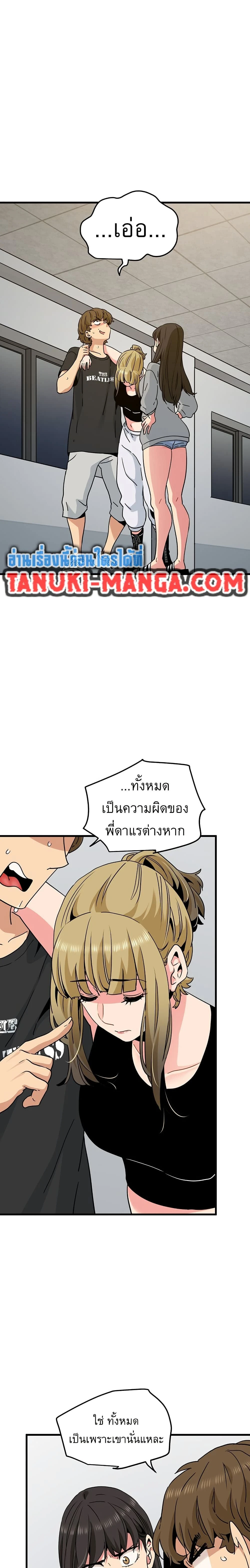 Doujin-Lc- อ่าน โดจิน มังฮวา เกาหลี ญี่ปุ่น จีน แปลไทย The Turning Point จุดเปลี่ยน ตอนที่ 1 2 3 4 5 6 7 8 9 10 11 12 13 14 ฟรี ไม่มีโฆษณา อ่าน โดจิน Manhwa เกาหลี ญี่ปุ่น จีน เรามีครบ คัดมาให้เน้นๆ โดจิน 18+ รับประกันความฟินโดย  Doujin Lc