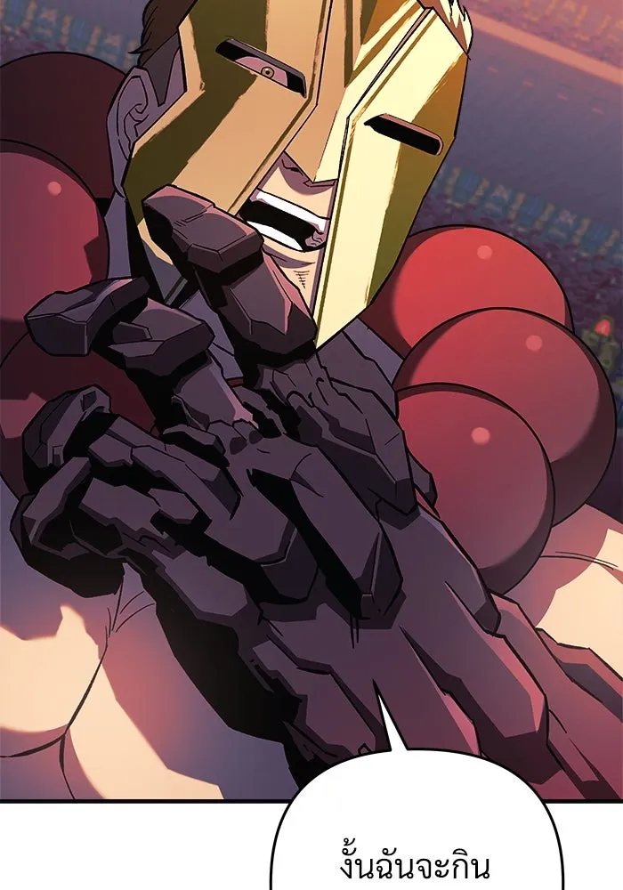 สัปดาห์นี้งดอัปตอนใหม่ ตอนที่ 72 รูปที่ 103