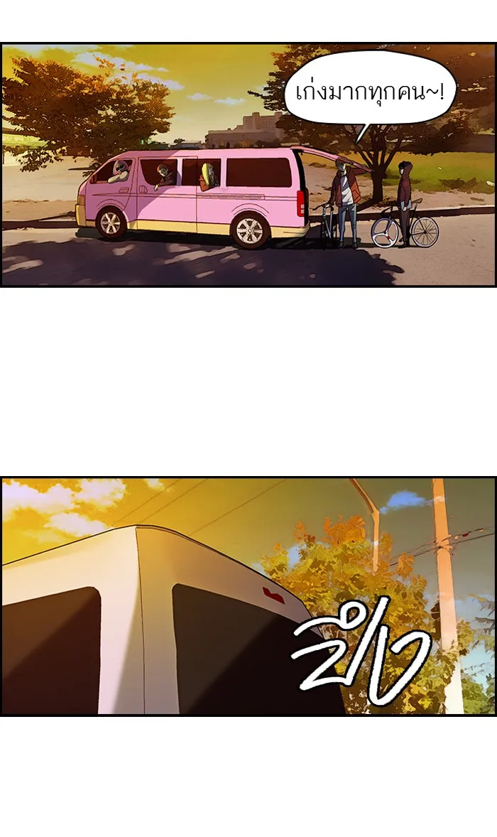 ปั่นสู้ฝันbrWind Breaker ตอนที่ 11 รูปที่ 35