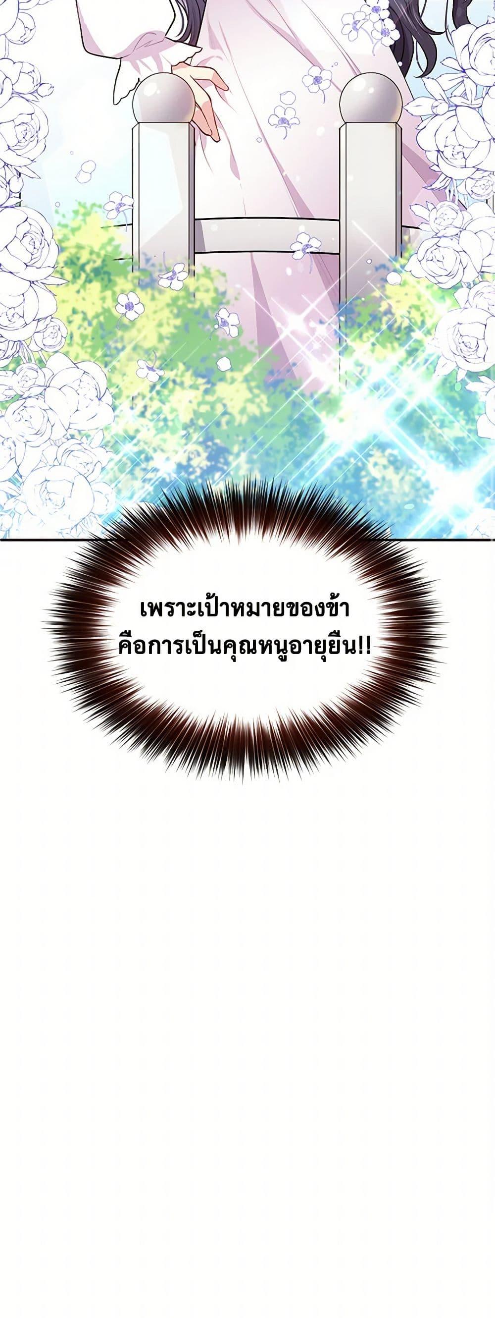 Manga-lc-com อ่านมังงะ อ่านการ์ตูน ออนไลน์ ฟรี My Goal is to Live a Long ตอนที่ 1 2 3 4 5 6 7 8 9 10 11 12 13 14 ฟรี ไม่มีโฆษณา Manga-lc - อ่าน มังงะ อ่าน การ์ตูน ออนไลน์ อ่านมังงะ ฟรี