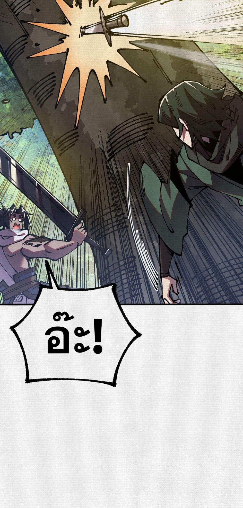 Manga-lc-com อ่านมังงะ อ่านการ์ตูน ออนไลน์ ฟรี Soul of Chi You ตอนที่ 1 2 3 4 5 6 7 8 9 10 11 12 13 14 ฟรี ไม่มีโฆษณา Manga-lc - อ่าน มังงะ อ่าน การ์ตูน ออนไลน์ อ่านมังงะ ฟรี