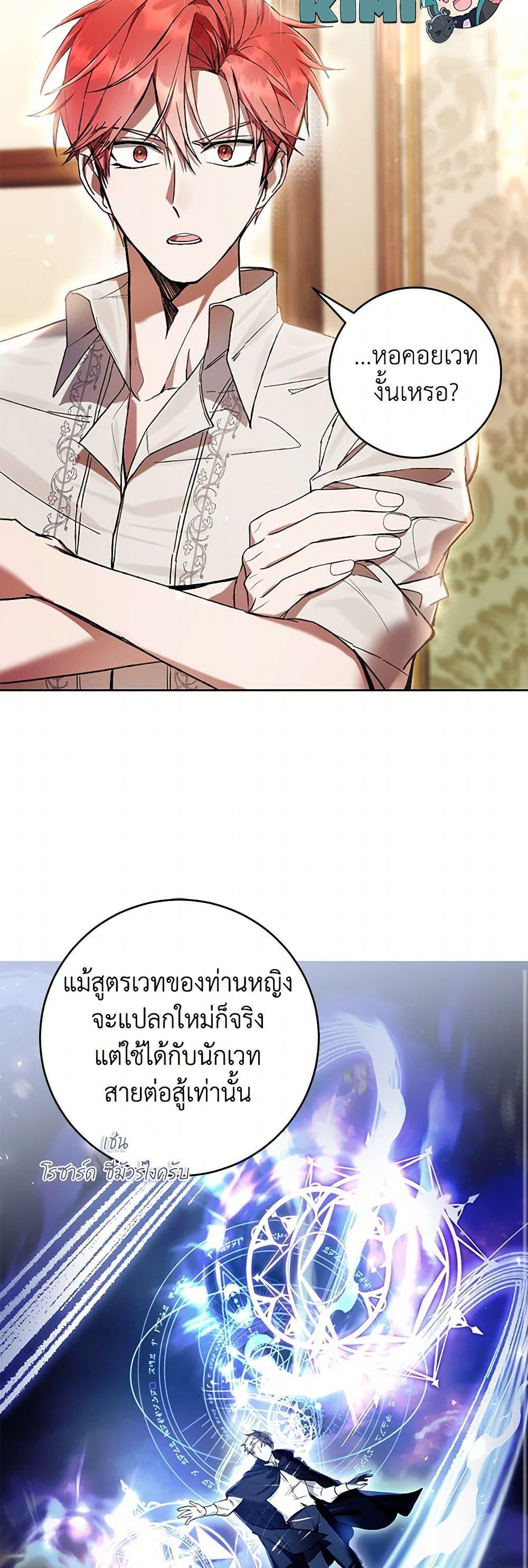 Manga-lc-com อ่านมังงะ อ่านการ์ตูน ออนไลน์ ฟรี What’s Wrong With Being the Villainess ตอนที่ 1 2 3 4 5 6 7 8 9 10 11 12 13 14 ฟรี ไม่มีโฆษณา Manga-lc - อ่าน มังงะ อ่าน การ์ตูน ออนไลน์ อ่านมังงะ ฟรี
