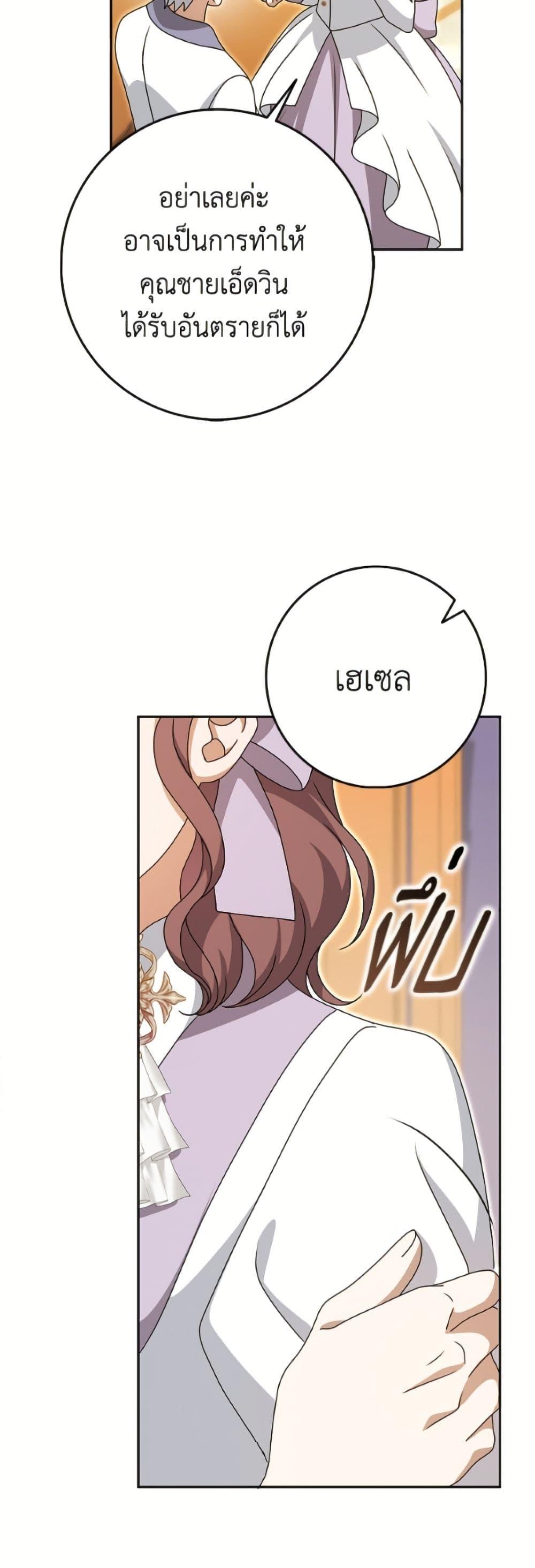 Manga-lc-com อ่านมังงะ อ่านการ์ตูน ออนไลน์ ฟรี Cinderella Disappeared ตอนที่ 1 2 3 4 5 6 7 8 9 10 11 12 13 14 ฟรี ไม่มีโฆษณา Manga-lc - อ่าน มังงะ อ่าน การ์ตูน ออนไลน์ อ่านมังงะ ฟรี