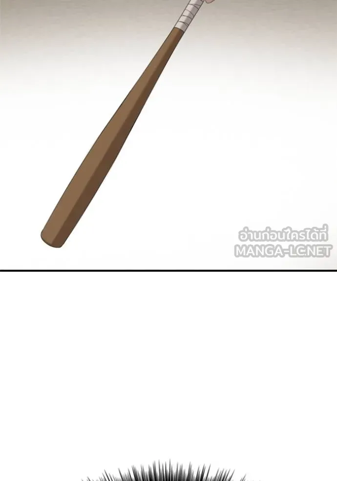 BAD GUY ตอนที่ 235 รูปที่ 111