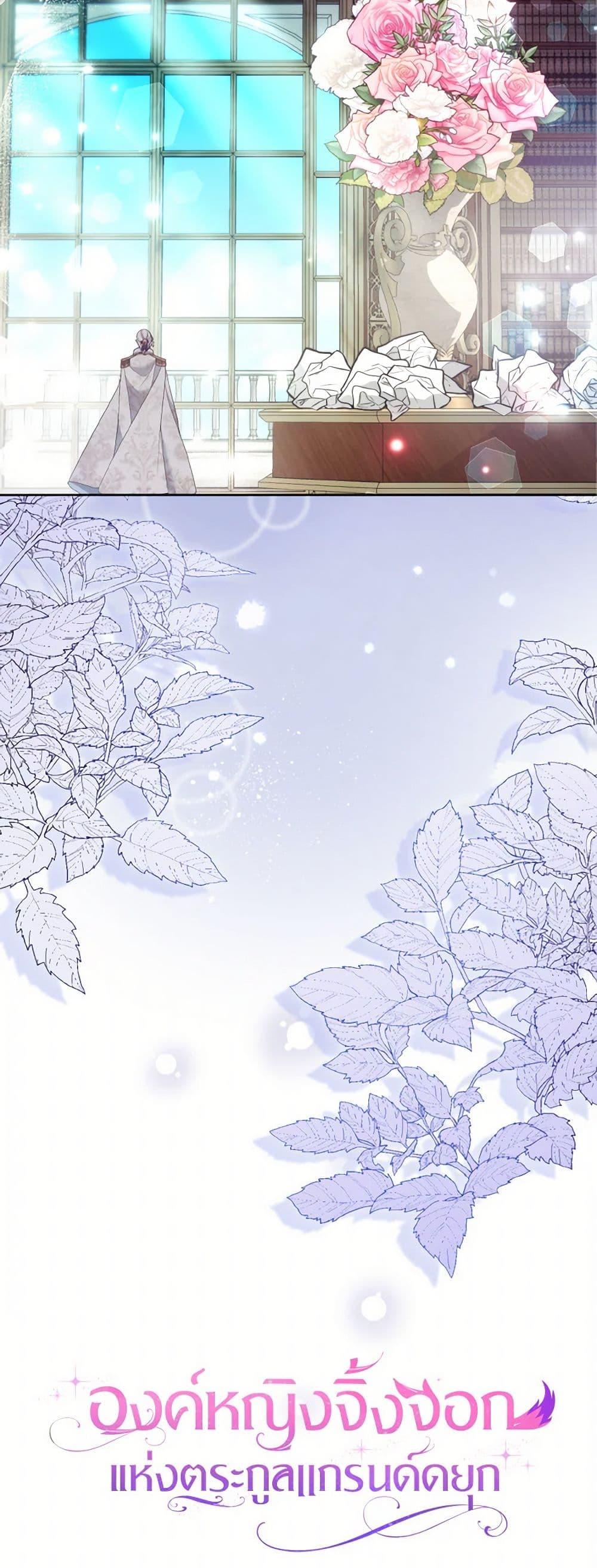 Manga-lc-com อ่านมังงะ อ่านการ์ตูน ออนไลน์ ฟรี The Grand Duke’s Fox Princess ตอนที่ 1 2 3 4 5 6 7 8 9 10 11 12 13 14 ฟรี ไม่มีโฆษณา Manga-lc - อ่าน มังงะ อ่าน การ์ตูน ออนไลน์ อ่านมังงะ ฟรี