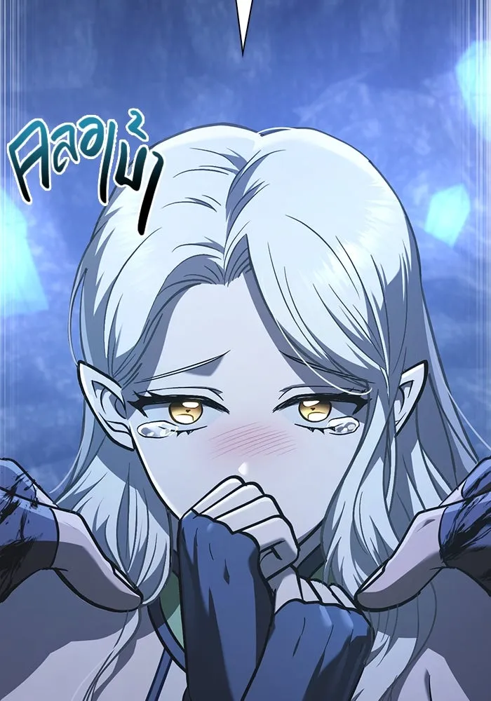 เอาชีวิตรอดในเกมฉบับคนเถื่อน ตอนที่ 8 รูปที่ 13