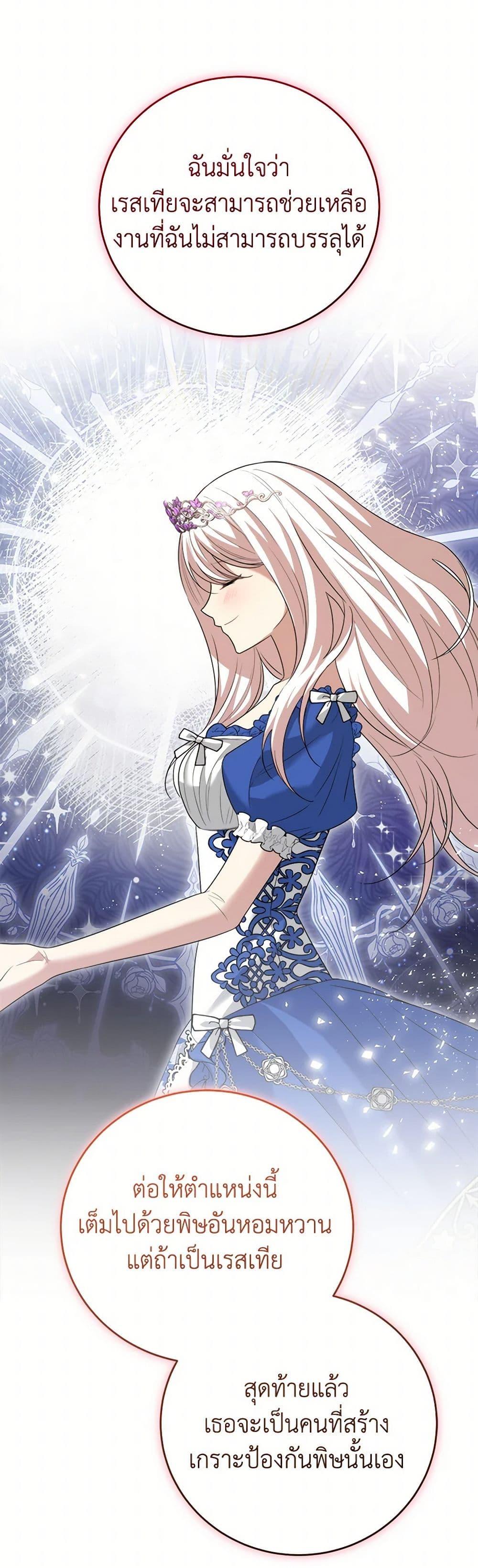 Manga-lc-com อ่านมังงะ อ่านการ์ตูน ออนไลน์ ฟรี Four Dangerous Brothers to My Rescue ตอนที่ 1 2 3 4 5 6 7 8 9 10 11 12 13 14 ฟรี ไม่มีโฆษณา Manga-lc - อ่าน มังงะ อ่าน การ์ตูน ออนไลน์ อ่านมังงะ ฟรี