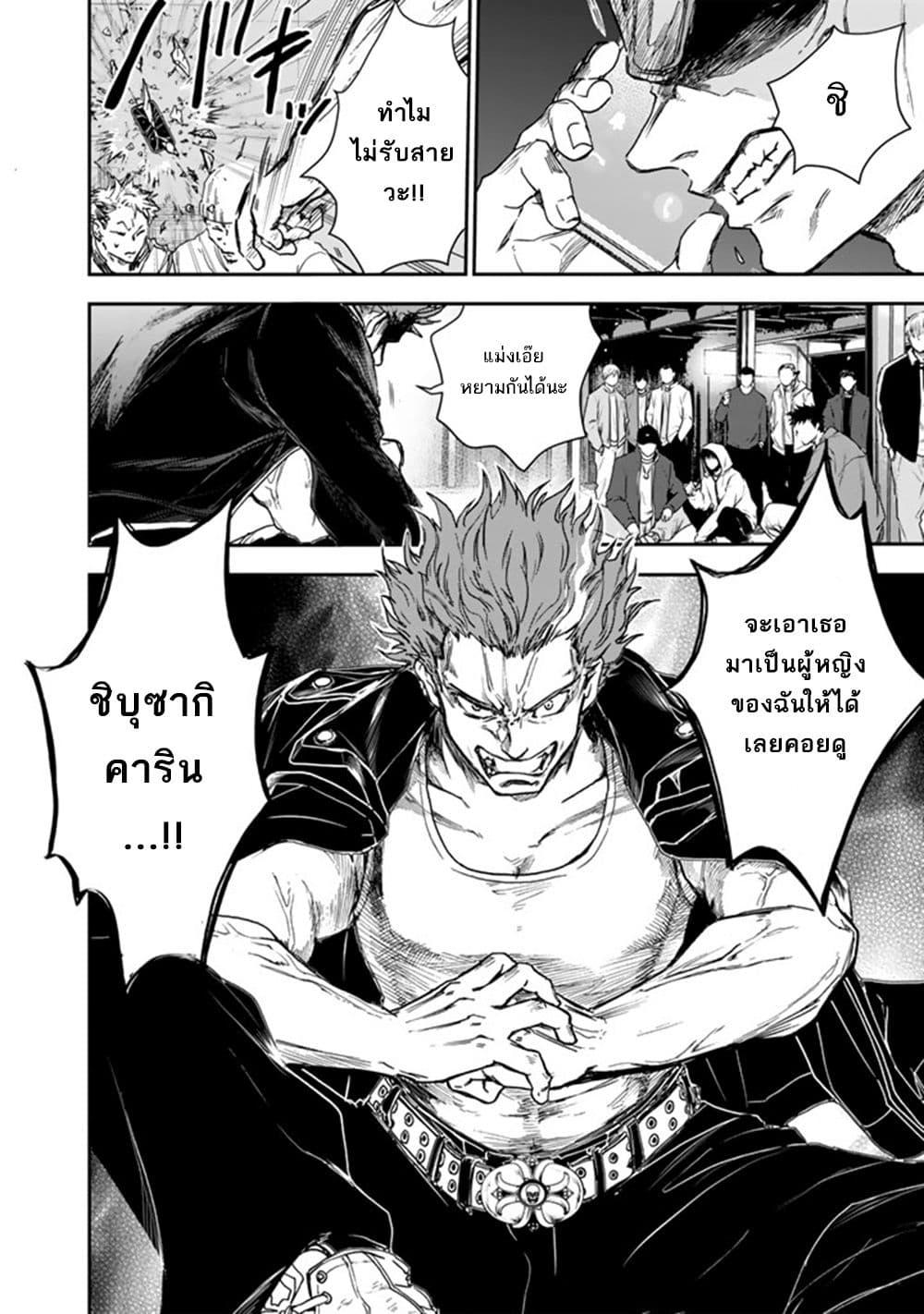 Manga-lc-com อ่านมังงะ อ่านการ์ตูน ออนไลน์ ฟรี Senchi Kara Kaette kita Takashi-kun. Futsuu ni Koukou Seikatsu wo Okuritai ตอนที่ 1 2 3 4 5 6 7 8 9 10 11 12 13 14 ฟรี ไม่มีโฆษณา Manga-lc - อ่าน มังงะ อ่าน การ์ตูน ออนไลน์ อ่านมังงะ ฟรี