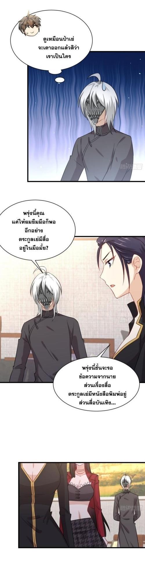Manga-lc-com อ่านมังงะ อ่านการ์ตูน ออนไลน์ ฟรี Immortal Swordsman in the Reverse World ตอนที่ 1 2 3 4 5 6 7 8 9 10 11 12 13 14 ฟรี ไม่มีโฆษณา Manga-lc - อ่าน มังงะ อ่าน การ์ตูน ออนไลน์ อ่านมังงะ ฟรี