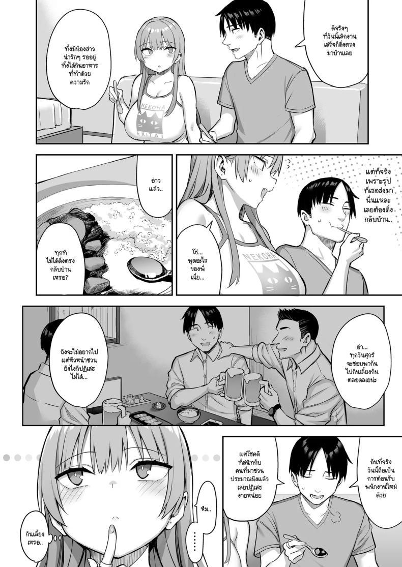 Doujin-Lc- อ่าน โดจิน มังฮวา เกาหลี ญี่ปุ่น จีน แปลไทย น้องสาวของผมเปลี่ยนไป [Ichibocchi (Ichinomiya Yuu)] Moto InCha no Kyonyuu Yariman Imouto ga Erosugite Onii-chan wa ตอนที่ 1 2 3 4 5 6 7 8 9 10 11 12 13 14 ฟรี ไม่มีโฆษณา อ่าน โดจิน Manhwa เกาหลี ญี่ปุ่น จีน เรามีครบ คัดมาให้เน้นๆ โดจิน 18+ รับประกันความฟินโดย  Doujin Lc