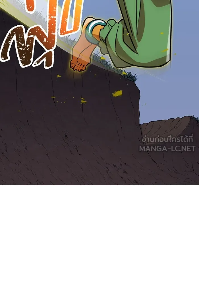 เพลเยอร์เลือดเทวะ ตอนที่ 29 vs วายุและอัสนี ② รูปที่ 102