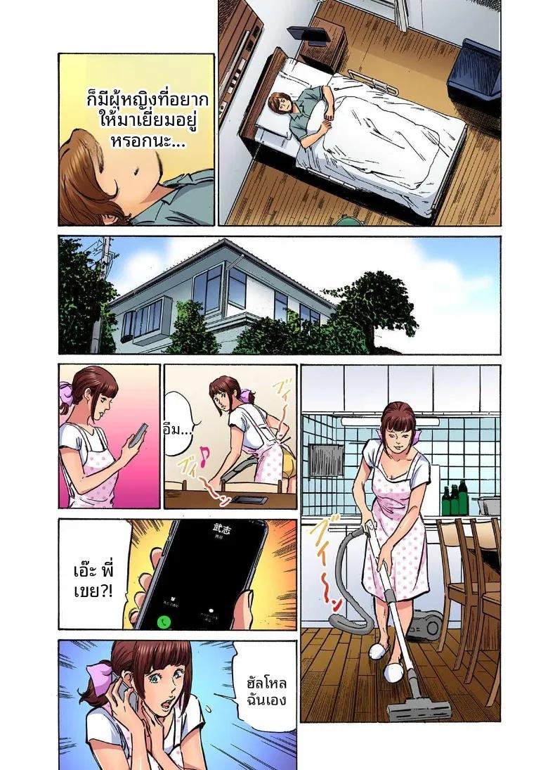 Doujin-Lc- อ่าน โดจิน มังฮวา เกาหลี ญี่ปุ่น จีน แปลไทย ติดใจน้องเขยเข้าซะเเล้ว (Hazuki Kaoru) ตอนที่ 1 2 3 4 5 6 7 8 9 10 11 12 13 14 ฟรี ไม่มีโฆษณา อ่าน โดจิน Manhwa เกาหลี ญี่ปุ่น จีน เรามีครบ คัดมาให้เน้นๆ โดจิน 18+ รับประกันความฟินโดย  Doujin Lc