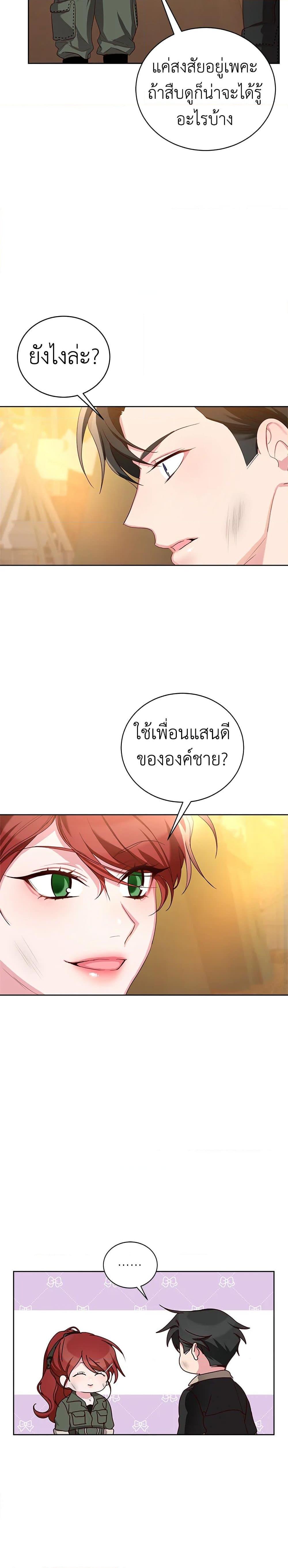 Manga-lc-com อ่านมังงะ อ่านการ์ตูน ออนไลน์ ฟรี I’ll Just Live On As A Villainess ตอนที่ 1 2 3 4 5 6 7 8 9 10 11 12 13 14 ฟรี ไม่มีโฆษณา Manga-lc - อ่าน มังงะ อ่าน การ์ตูน ออนไลน์ อ่านมังงะ ฟรี