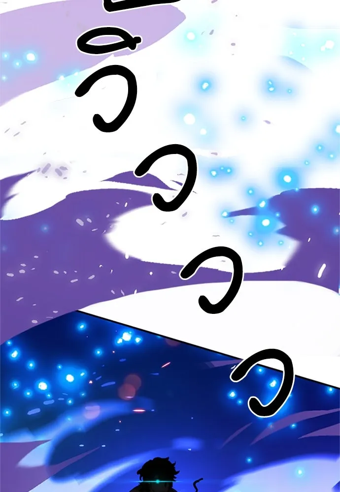 ดรูอิดแห่งสถานีโซล ตอนที่ 130 รูปที่ 25