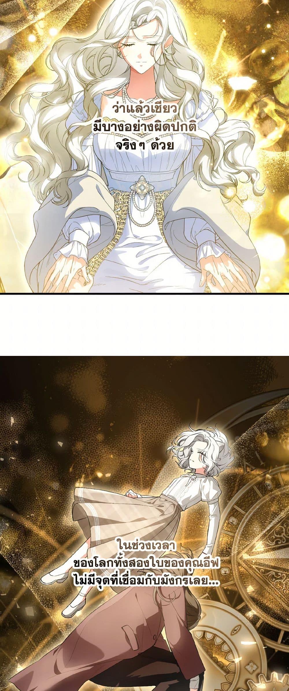 Manga-lc-com อ่านมังงะ อ่านการ์ตูน ออนไลน์ ฟรี The Heroine Wants Me As Her Sister-in-Law ตอนที่ 1 2 3 4 5 6 7 8 9 10 11 12 13 14 ฟรี ไม่มีโฆษณา Manga-lc - อ่าน มังงะ อ่าน การ์ตูน ออนไลน์ อ่านมังงะ ฟรี