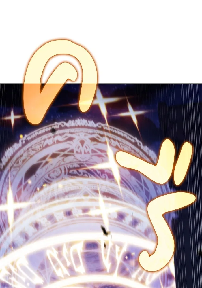 ลูกชายคนเล็กของดยุกคือมือสังหาร ตอนที่ 90 รูปที่ 146