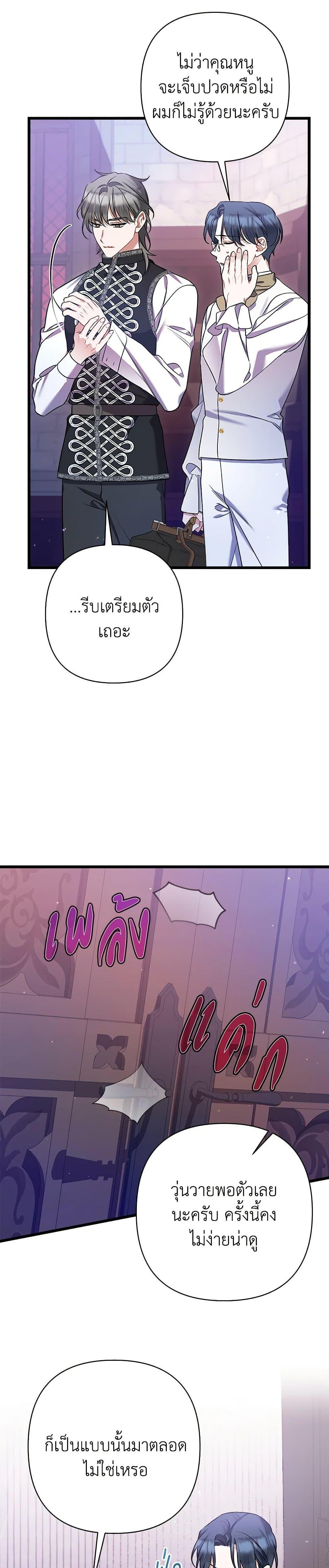 Manga-lc-com อ่านมังงะ อ่านการ์ตูน ออนไลน์ ฟรี I Was Just Taking Care of My Sick Father ตอนที่ 1 2 3 4 5 6 7 8 9 10 11 12 13 14 ฟรี ไม่มีโฆษณา Manga-lc - อ่าน มังงะ อ่าน การ์ตูน ออนไลน์ อ่านมังงะ ฟรี