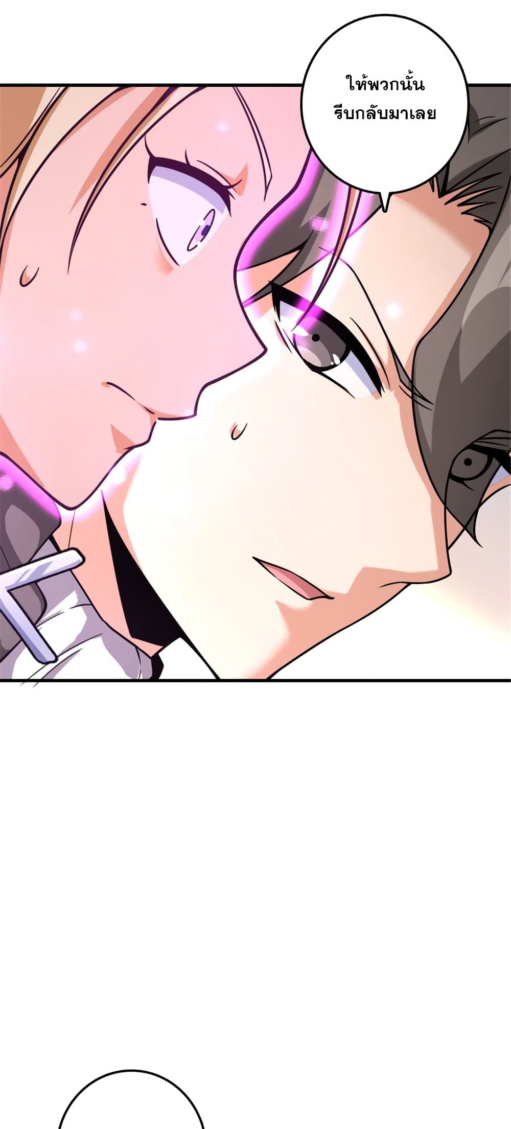 Manga-lc-com อ่านมังงะ อ่านการ์ตูน ออนไลน์ ฟรี Release That Witch ตอนที่ 1 2 3 4 5 6 7 8 9 10 11 12 13 14 ฟรี ไม่มีโฆษณา Manga-lc - อ่าน มังงะ อ่าน การ์ตูน ออนไลน์ อ่านมังงะ ฟรี