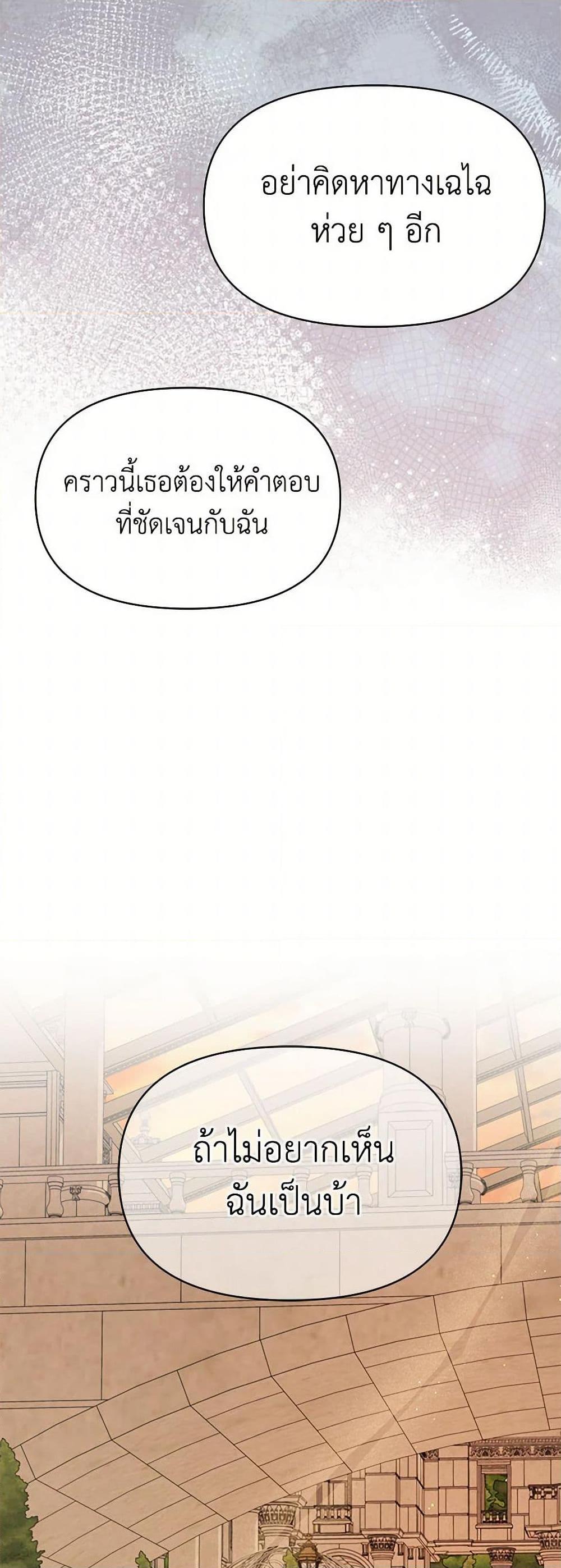 Manga-lc-com อ่านมังงะ อ่านการ์ตูน ออนไลน์ ฟรี My BFF is a Tyrant in Training ตอนที่ 1 2 3 4 5 6 7 8 9 10 11 12 13 14 ฟรี ไม่มีโฆษณา Manga-lc - อ่าน มังงะ อ่าน การ์ตูน ออนไลน์ อ่านมังงะ ฟรี