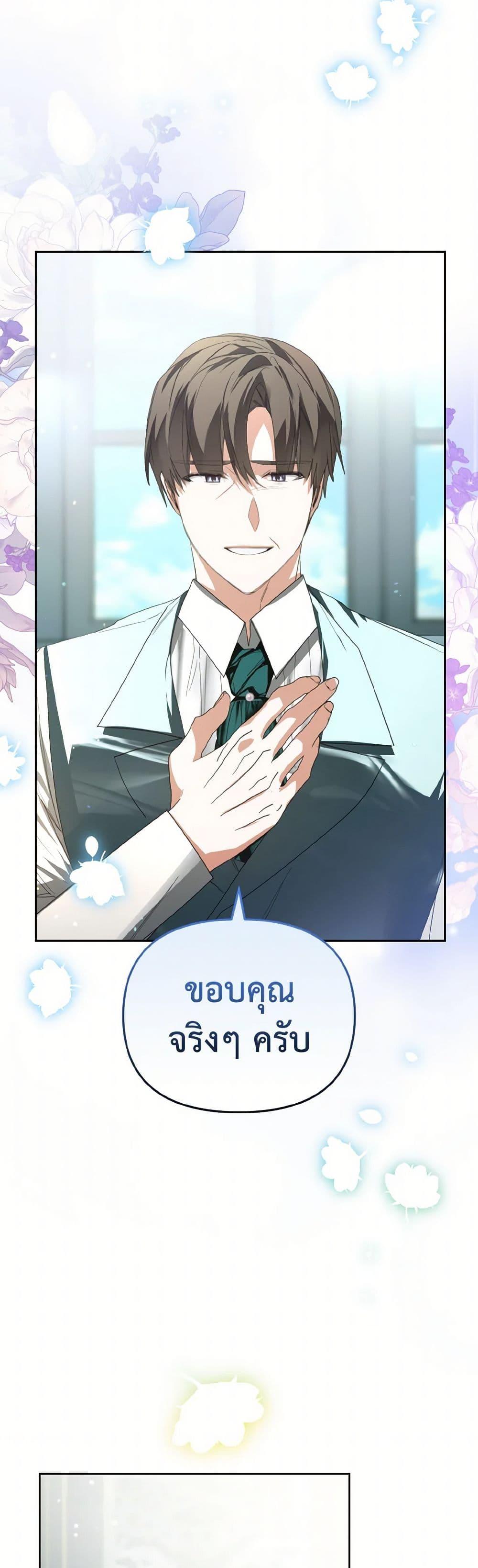 Manga-lc-com อ่านมังงะ อ่านการ์ตูน ออนไลน์ ฟรี Falling Into the Arms of a Mad Villain ตอนที่ 1 2 3 4 5 6 7 8 9 10 11 12 13 14 ฟรี ไม่มีโฆษณา Manga-lc - อ่าน มังงะ อ่าน การ์ตูน ออนไลน์ อ่านมังงะ ฟรี