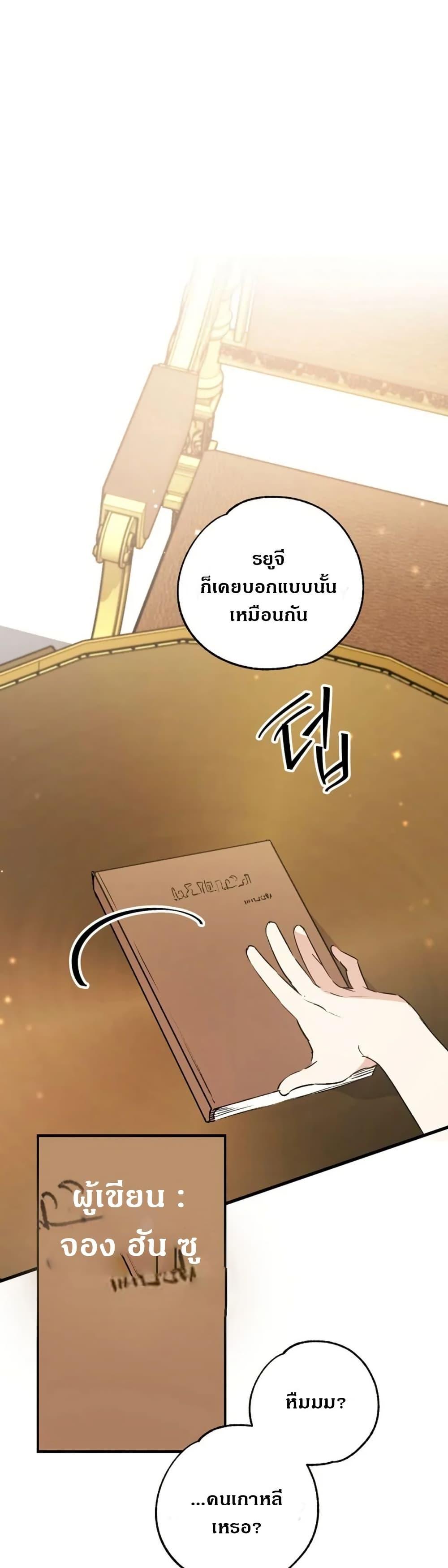 Manga-lc-com อ่านมังงะ อ่านการ์ตูน ออนไลน์ ฟรี Steal from the Devil’s Pocket ตอนที่ 1 2 3 4 5 6 7 8 9 10 11 12 13 14 ฟรี ไม่มีโฆษณา Manga-lc - อ่าน มังงะ อ่าน การ์ตูน ออนไลน์ อ่านมังงะ ฟรี
