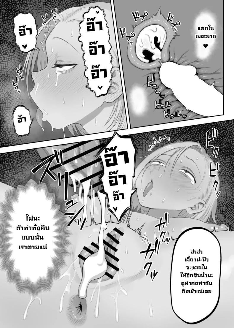 Doujin-Lc- อ่าน โดจิน มังฮวา เกาหลี ญี่ปุ่น จีน แปลไทย ซึนเดเระคลั่งปะป๊า [Komaneko Shrine (Komaneko)] Tsunderefazakon Kusagaya-san Tsundere Fathercon Kusagaya-san ตอนที่ 1 2 3 4 5 6 7 8 9 10 11 12 13 14 ฟรี ไม่มีโฆษณา อ่าน โดจิน Manhwa เกาหลี ญี่ปุ่น จีน เรามีครบ คัดมาให้เน้นๆ โดจิน 18+ รับประกันความฟินโดย  Doujin Lc