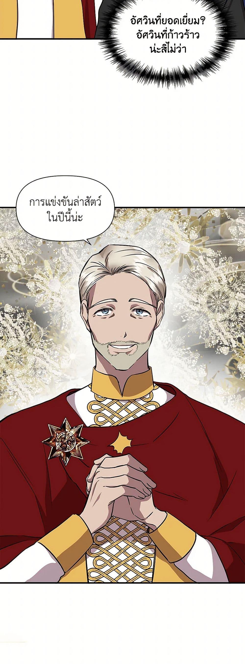 Manga-lc-com อ่านมังงะ อ่านการ์ตูน ออนไลน์ ฟรี I Wasn’t the Cinderella ตอนที่ 1 2 3 4 5 6 7 8 9 10 11 12 13 14 ฟรี ไม่มีโฆษณา Manga-lc - อ่าน มังงะ อ่าน การ์ตูน ออนไลน์ อ่านมังงะ ฟรี