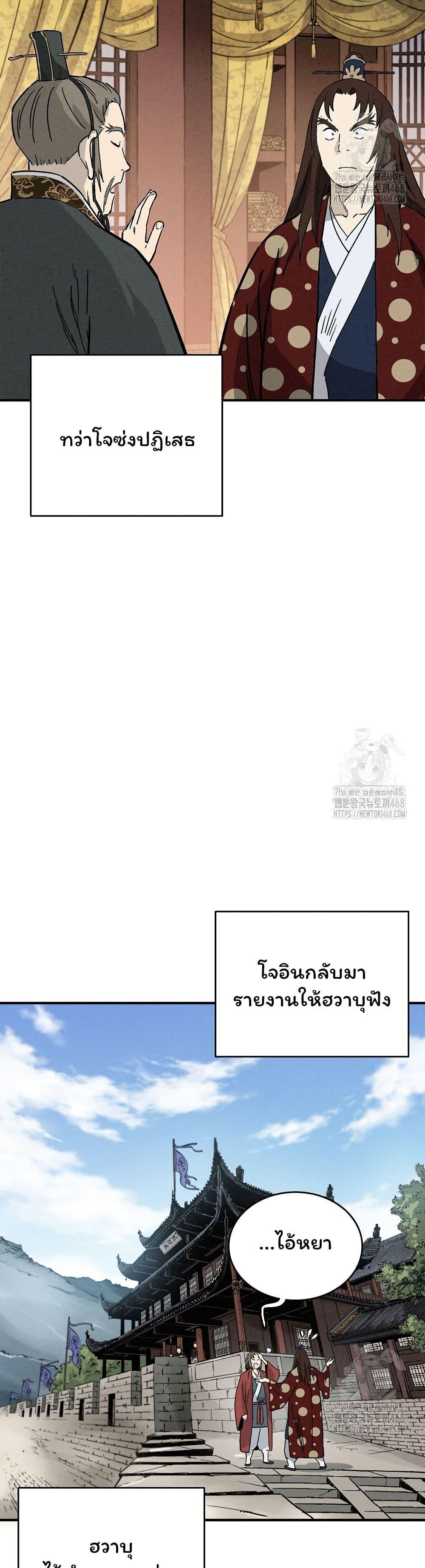 Manga-lc-com อ่านมังงะ อ่านการ์ตูน ออนไลน์ ฟรี I Reincarnated as a Legendary Surgeon ตอนที่ 1 2 3 4 5 6 7 8 9 10 11 12 13 14 ฟรี ไม่มีโฆษณา Manga-lc - อ่าน มังงะ อ่าน การ์ตูน ออนไลน์ อ่านมังงะ ฟรี