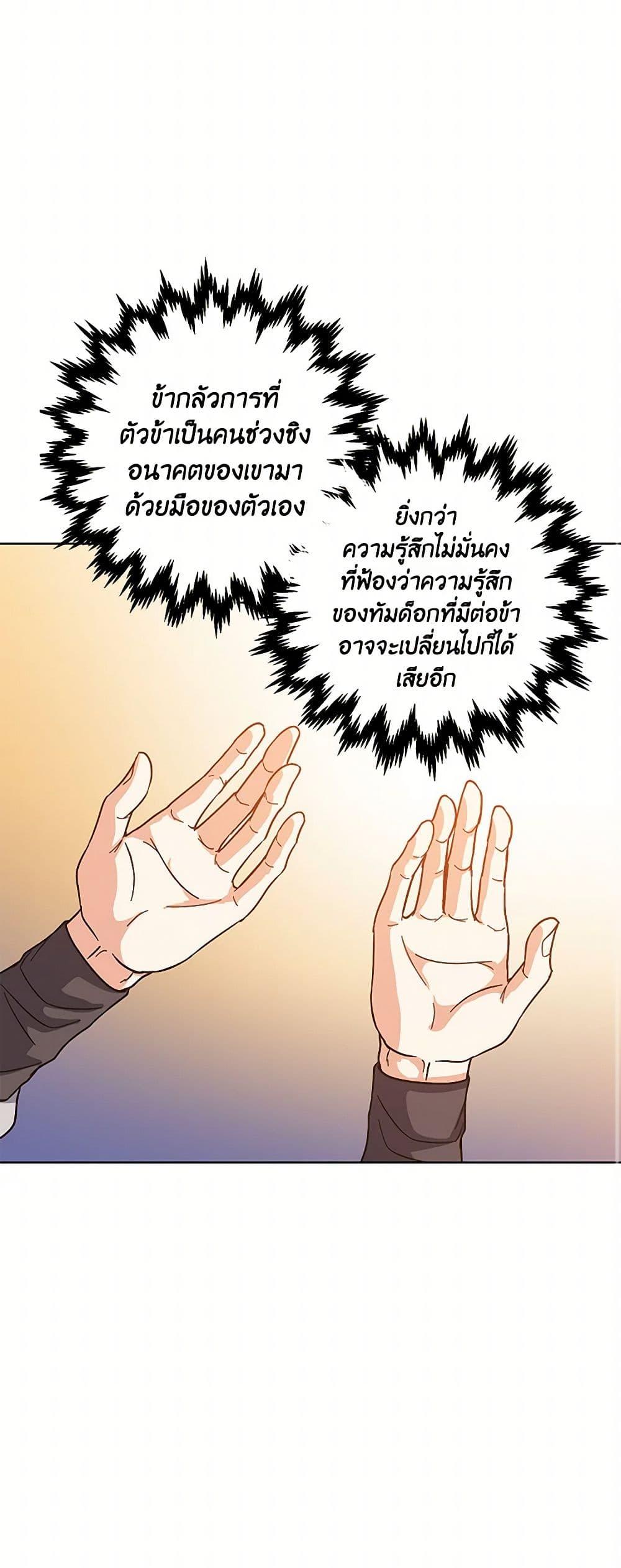 Manga-lc-com อ่านมังงะ อ่านการ์ตูน ออนไลน์ ฟรี Falling Flower, Flowing Water ตอนที่ 1 2 3 4 5 6 7 8 9 10 11 12 13 14 ฟรี ไม่มีโฆษณา Manga-lc - อ่าน มังงะ อ่าน การ์ตูน ออนไลน์ อ่านมังงะ ฟรี