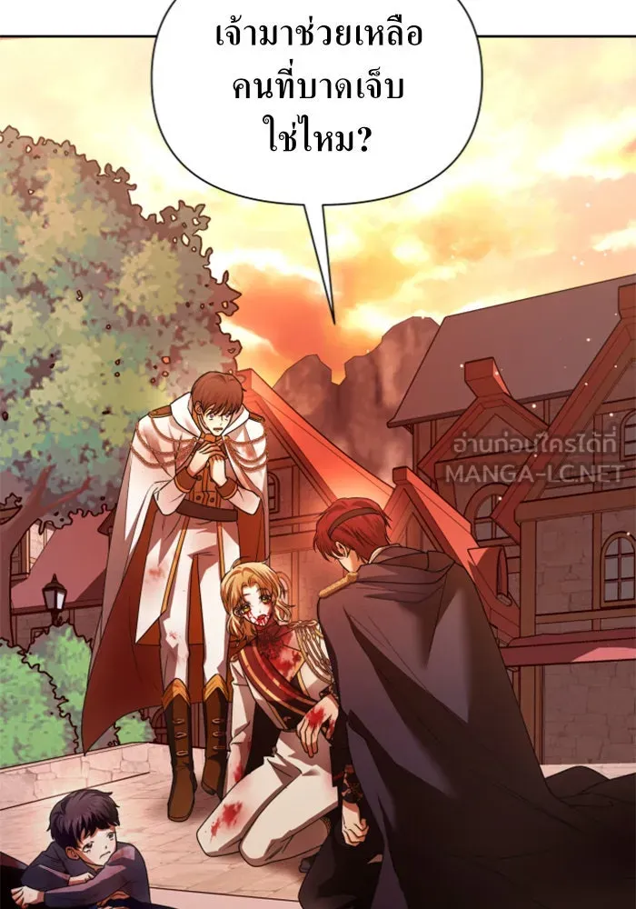 ชิงชีวิตพลิกลิขิตชะตา ตอนที่ 101. ผู้คนเปรียบดั่งโลก(1) รูปที่ 75