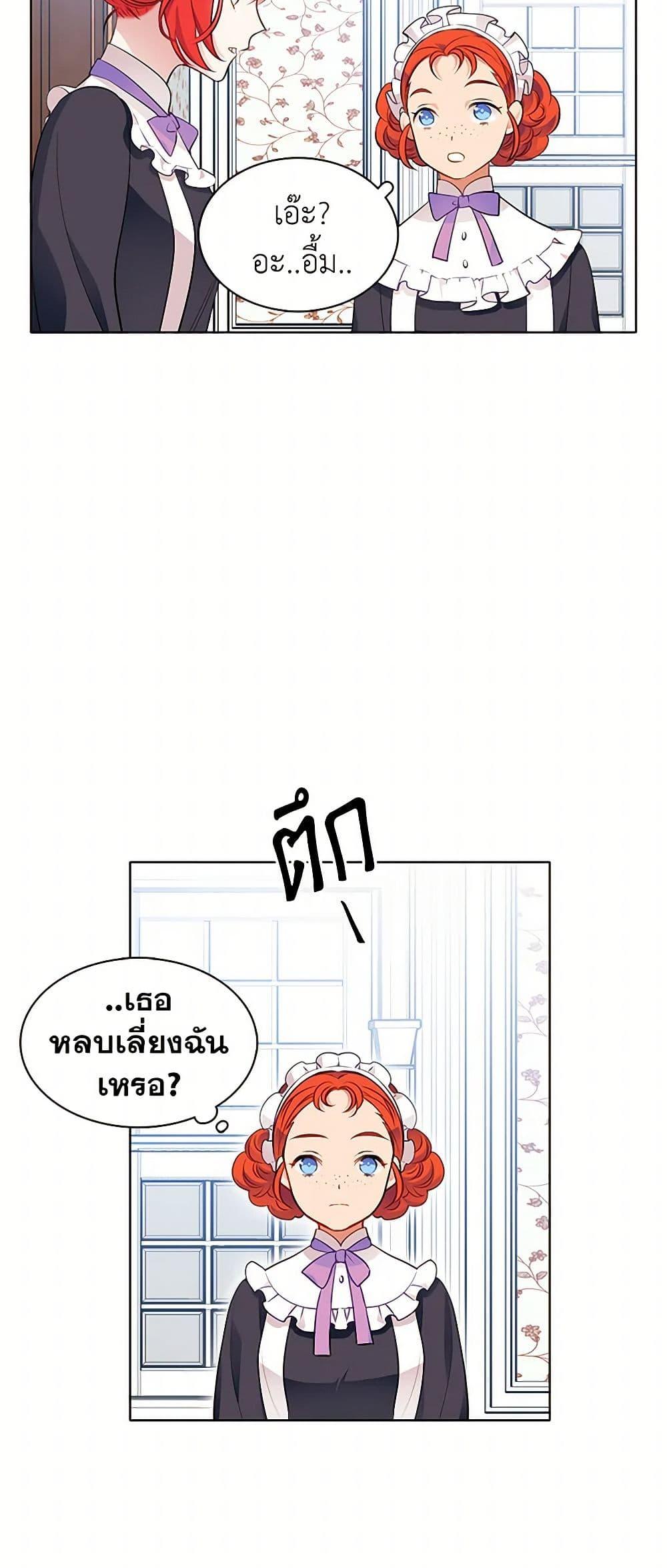 Manga-lc-com อ่านมังงะ อ่านการ์ตูน ออนไลน์ ฟรี The Detective Of Muiella ตอนที่ 1 2 3 4 5 6 7 8 9 10 11 12 13 14 ฟรี ไม่มีโฆษณา Manga-lc - อ่าน มังงะ อ่าน การ์ตูน ออนไลน์ อ่านมังงะ ฟรี