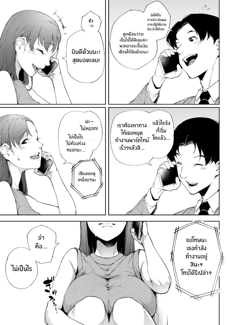 Doujin-Lc- อ่าน โดจิน มังฮวา เกาหลี ญี่ปุ่น จีน แปลไทย ฉันเป็นภรรยา แม่ และผู้หญิงคนหนึ่ง ตอนที่ 1 2 3 4 5 6 7 8 9 10 11 12 13 14 ฟรี ไม่มีโฆษณา อ่าน โดจิน Manhwa เกาหลี ญี่ปุ่น จีน เรามีครบ คัดมาให้เน้นๆ โดจิน 18+ รับประกันความฟินโดย  Doujin Lc