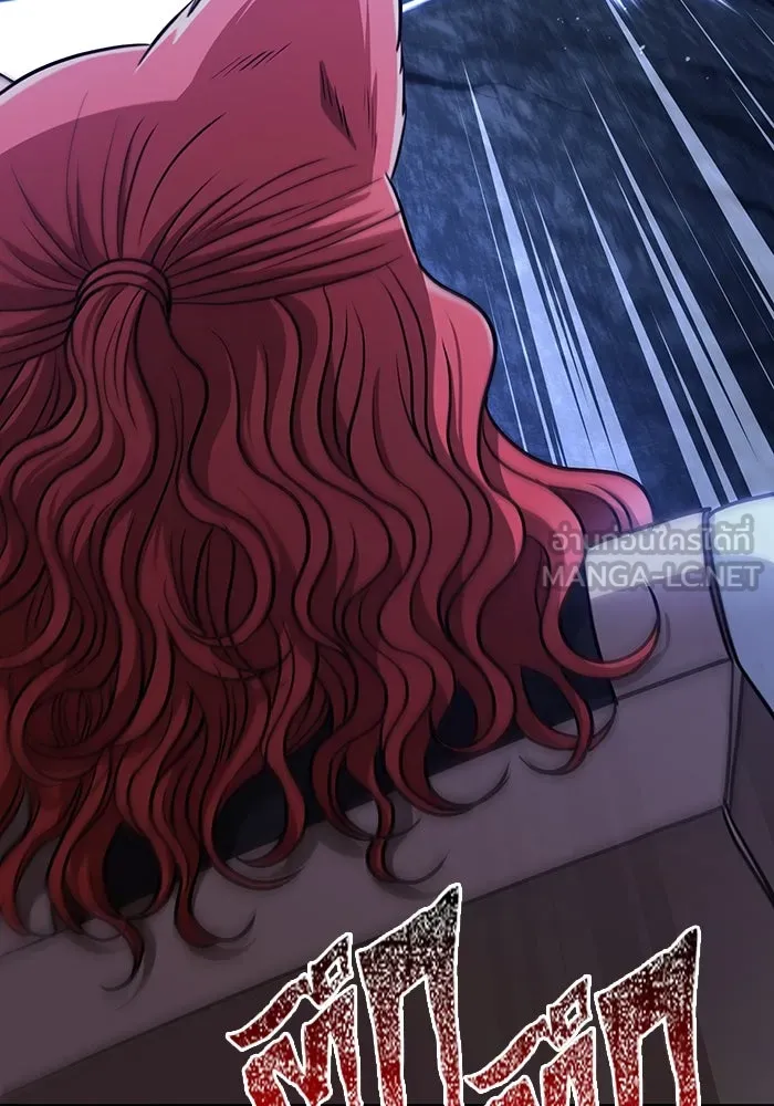 เอาชีวิตรอดในเกมฉบับคนเถื่อน ตอนที่ 88 ทีมเพลย์ รูปที่ 153